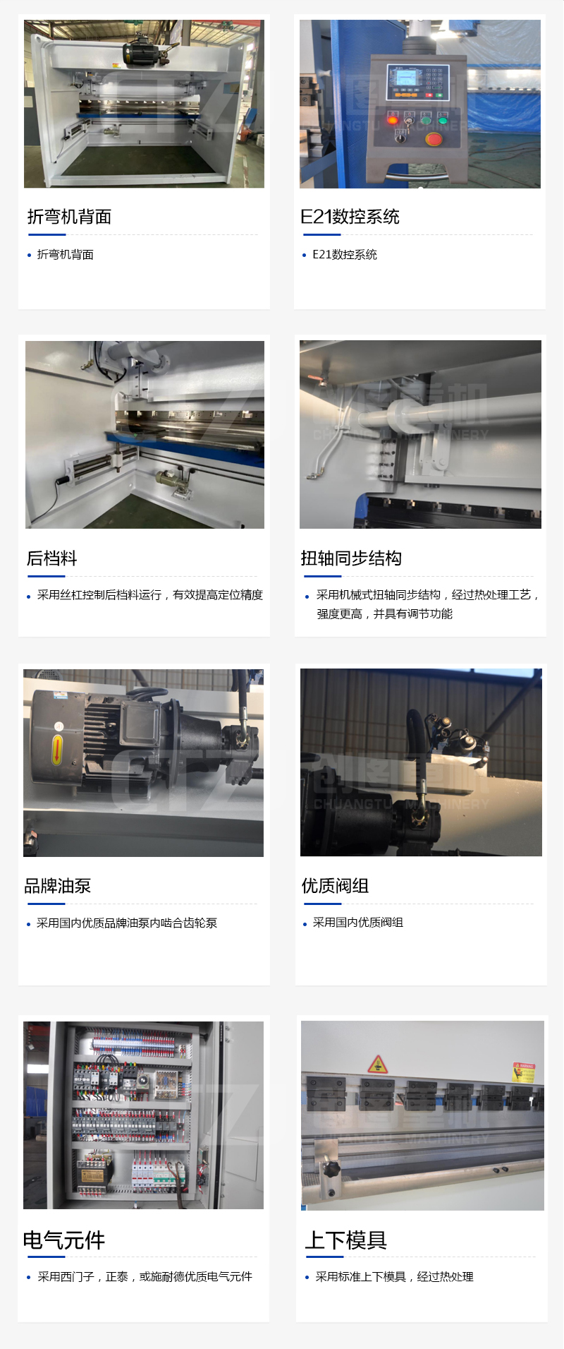 扭轴 数显华体会线上平台-华体会(中国)